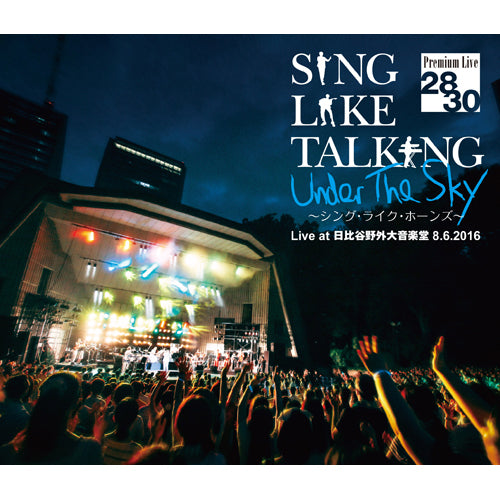 SING LIKE TALKING / SING LIKE TALIKNG Premium Live 28/30 Under The Sky ～シング・ライク・ホーンズ～ Live at 日比谷野外大音楽堂  8.6.2016【Blu-ray】