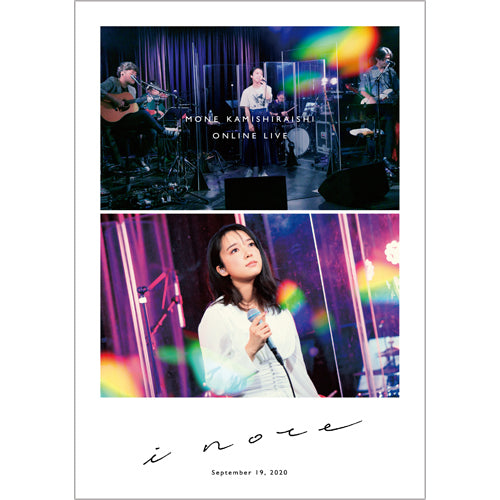 上白石萌音 / MONE KAMISHIRAISHI ONLINE LIVE 2020 「i note」【Blu-ray】