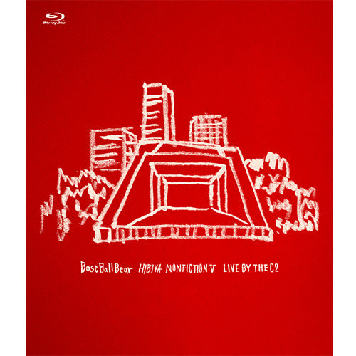 Base Ball Bear / 日比谷ノンフィクションⅤ ～LIVE BY THE C2～【Blu-ray】