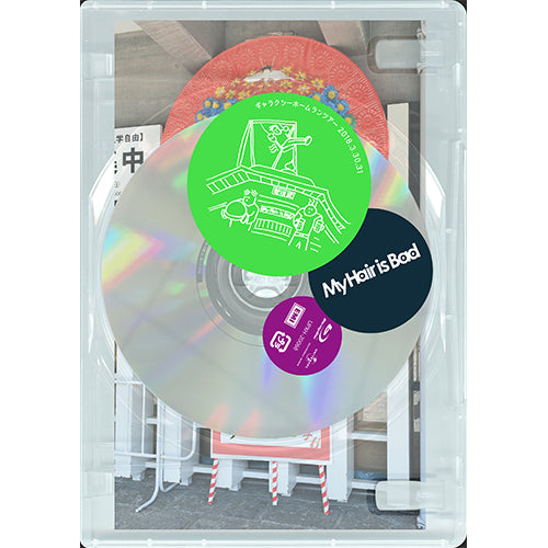 My Hair is Bad / My Hair is Bad ギャラクシーホームランツアー 2018.3.30,31【Blu-ray】