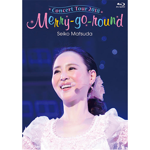 松田聖子 / Seiko Matsuda Concert Tour 2018 Merry-go-round【通常盤】【Blu-ray】