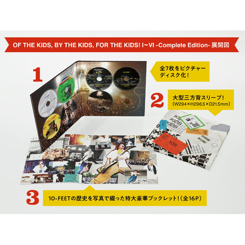 10-FEET / OF THE KIDS, BY THE KIDS, FOR THE KIDS! I～VI -Complete Edition-【完全生産限定】【Blu-ray set】【Blu-ray】