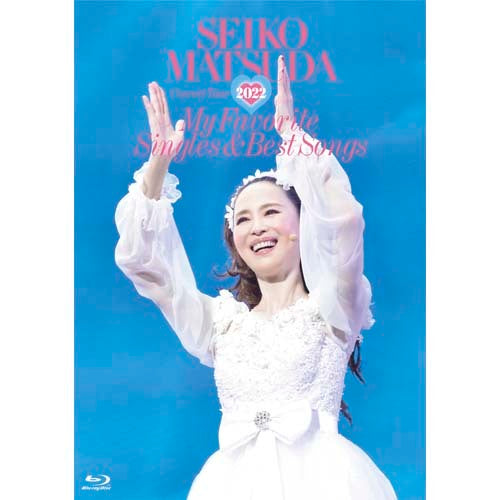松田聖子 / Seiko Matsuda Concert Tour 2022 “My Favorite Singles & Best Songs” at Saitama Super Arena【初回限定盤】【Blu-ray】