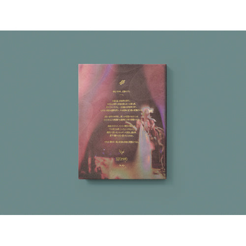 ずっと真夜中でいいのに。 / 永遠深夜万博「名巧は愚なるが如し」【初回限定盤】【Blu-ray】【+2CD】