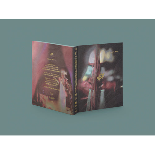 ずっと真夜中でいいのに。 / 永遠深夜万博「名巧は愚なるが如し」【初回限定盤】【Blu-ray】【+2CD】