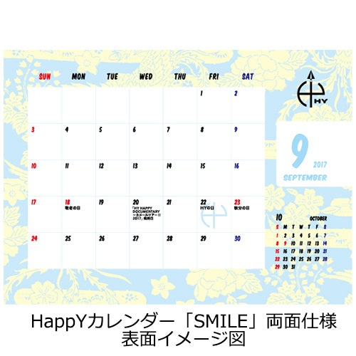 HY / HY HAPPY DOCUMENTARY ～カメールツアー!! 2017～【初回限定盤】【Blu-ray】