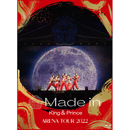 King & Prince / King & Prince ARENA TOUR 2022 〜Made in〜【初回限定盤】【Blu-ray】