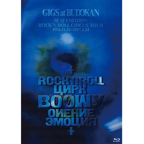 BOØWY / GIGS at BUDOKAN BEAT EMOTION ROCK'N ROLL CIRCUS TOUR 1986.11.11～1987.2.24【Blu-ray】