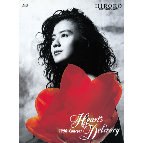 薬師丸ひろ子 / Heart's Delivery【Blu-ray】