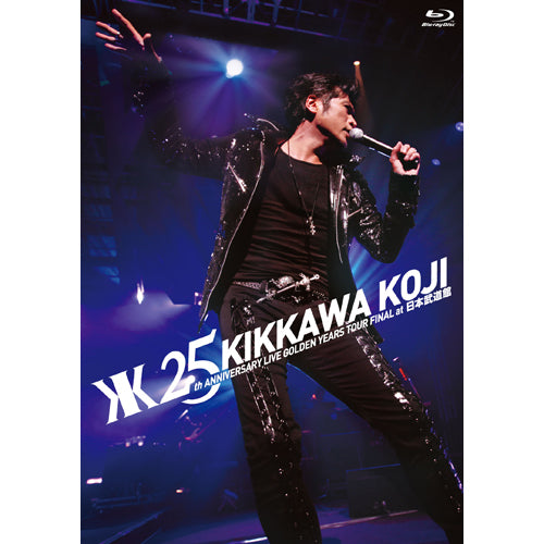 吉川晃司 / 25th ANNIVERSARY LIVE GOLDEN YEARS TOUR FINAL at 日本武道館【Blu-ray】