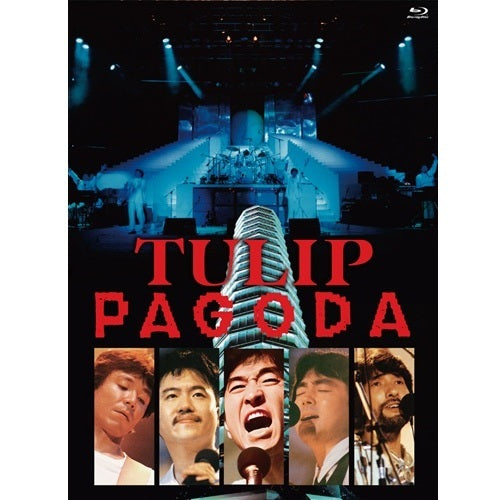 チューリップ / PAGODA〜TULIP LAND IN ASHINOKO 1984.8.11【Blu-ray】