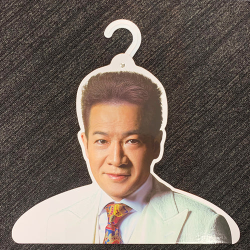 田原俊彦 / ハンガー