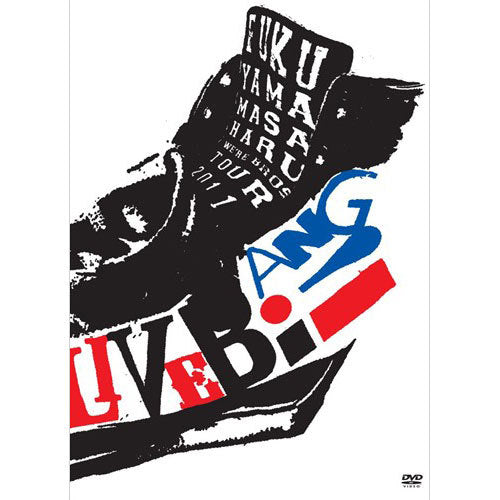 福山雅治 / FUKUYAMA MASAHARU WE’RE BROS. TOUR 2011THE LIVE BANG!!【初回プレス盤】【DVD】