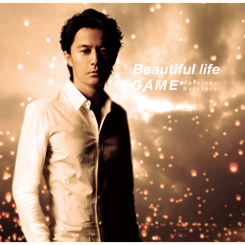 福山雅治 / Beautiful life / GAME【通常盤】【CD MAXI】