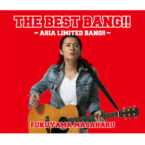 福山雅治 / THE BEST BANG!! ‐ASIA LIMITED BANG!!‐Edition~【限定生産盤 3CD+K-POP REMAKE CD+ポスターディスコグラフィ封入】【CD】