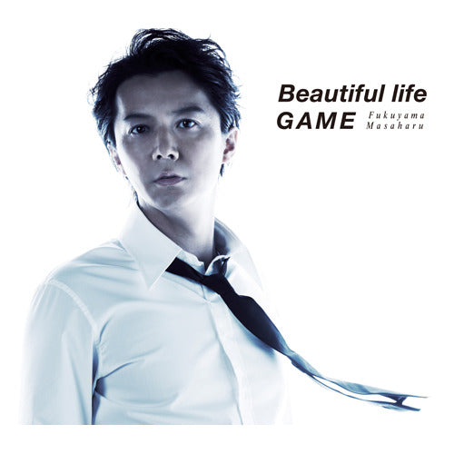福山雅治 / Beautiful life / GAME 【初回限定 「Beautiful life」 Music Clip DVD付 盤】【CD MAXI】
