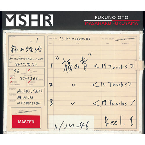 福の音 福山雅治 / 福の音【通常盤・初回プレス仕様】【CD】【+特製三方