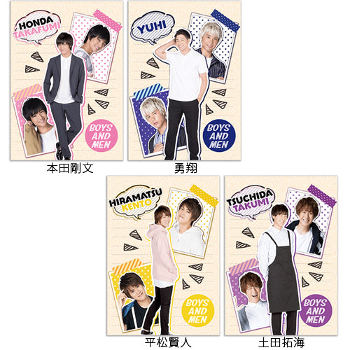 BOYS AND MEN / ボイメン☆恋～ようこそボイメンハウスへ～ (スクールカレンダー)