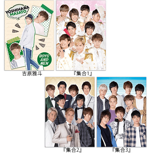 BOYS AND MEN / ボイメン☆恋～ようこそボイメンハウスへ～ (スクールカレンダー)