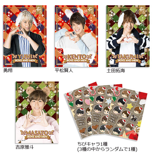 BOYS AND MEN / ボイメン☆恋～ようこそボイメンハウスへ～ (クリスマスブロマイドセット)【L版ブロマイド】
