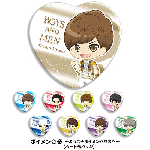 BOYS AND MEN / ボイメン☆恋～ようこそボイメンハウスへ～ (ハート缶バッジ)