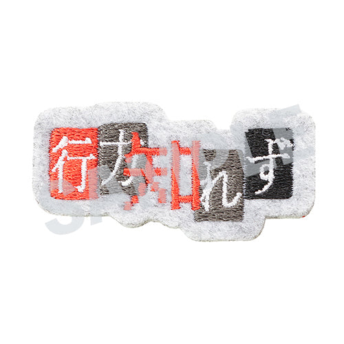 Ado / Ado「残夢」POP-UP STORE ランダム アクリルトレーディング