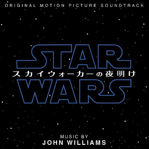 ジョン・ウィリアムズ / スター・ウォーズ／スカイウォーカーの夜明け (オリジナル・サウンドトラック)【CD】