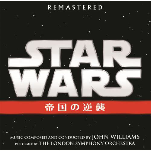 ジョン・ウィリアムズ / スター・ウォーズ エピソード5／帝国の逆襲 オリジナル・サウンドトラック【CD】