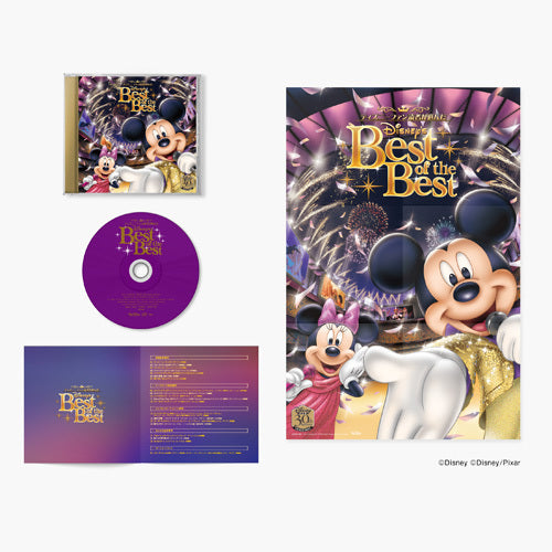 ヴァリアス・アーティスト / ディズニーファン読者が選んだ ディズニー ベスト・オブ・ベスト ～創刊30周年記念盤【CD】