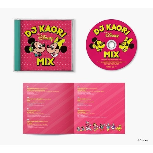 ヴァリアス・アーティスト / DJ KAORI DISNEY MIX【CD】