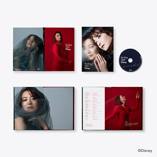 檀れい / 檀れい・シングス・ディズニー【CDシングル】