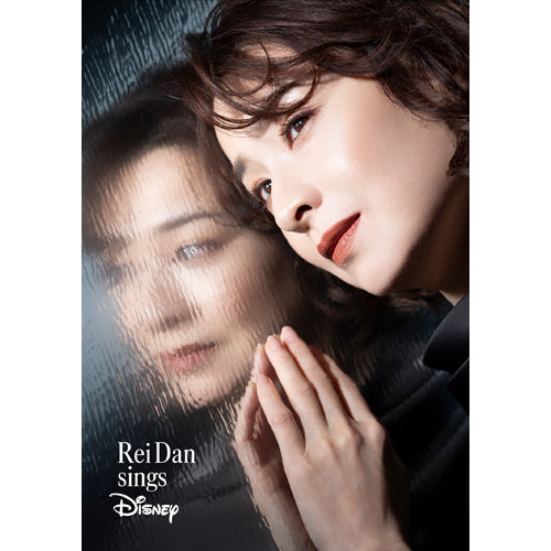 檀れい / 檀れい・シングス・ディズニー【CDシングル】