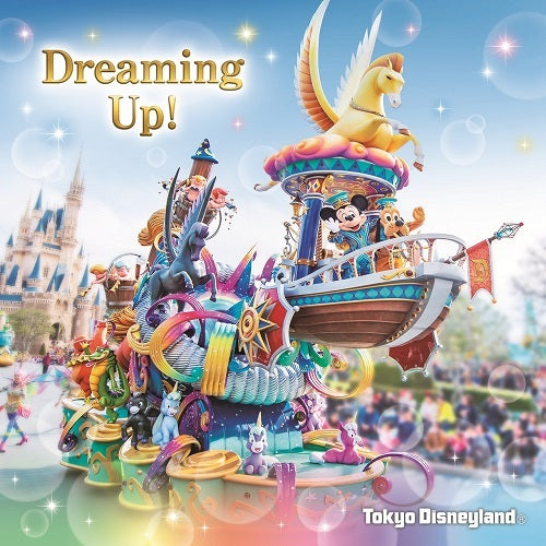 東京ディズニーランド / 東京ディズニーランド　ドリーミング・アップ！【CD】