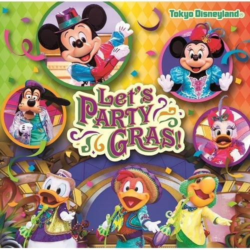 東京ディズニーランド / 東京ディズニーランド　レッツ・パーティグラ！【CD】