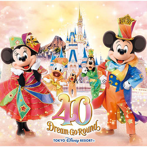 東京ディズニーリゾート / 東京ディズニーリゾート40周年“ドリームゴーラウンド”ミュージック・アルバム【デラックス】【CD】