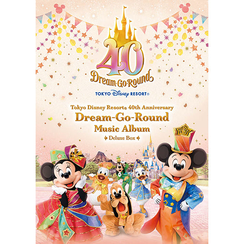 東京ディズニーリゾート / 東京ディズニーリゾート40周年“ドリームゴーラウンド”ミュージック・アルバム【デラックス・ボックス】【CD】