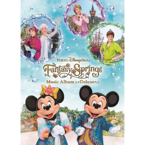 東京ディズニーシー / ファンタジースプリングス ミュージック・アルバム［デラックス］【CD】