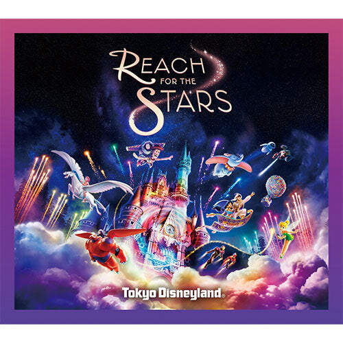 東京ディズニーランド / Reach for the Stars [限定版]【CD】