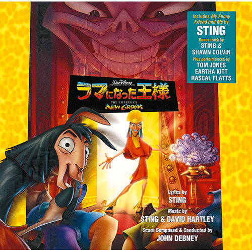 ヴァリアス・アーティスト / ラマになった王様 オリジナル・サウンドトラック【CD】