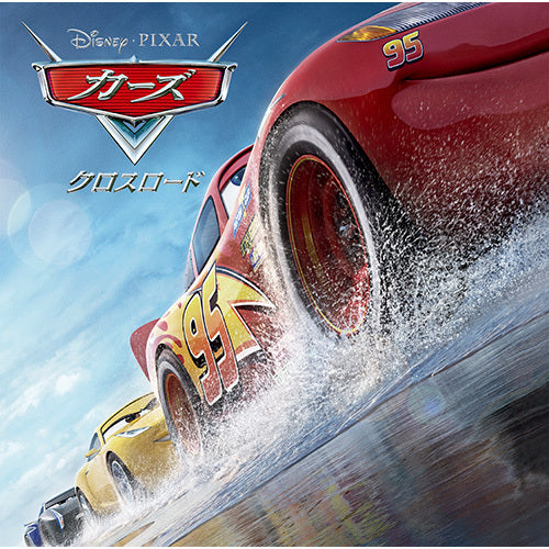 ヴァリアス・アーティスト / カーズ／クロスロード  オリジナル・サウンドトラック【CD】