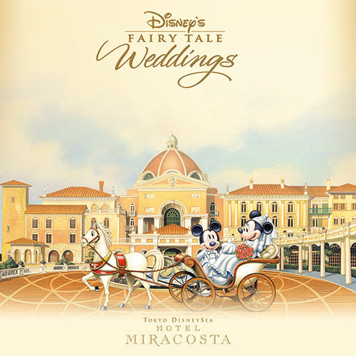 ヴァリアス・アーティスト / ディズニー・フェアリーテイル・ウェディング ～東京ディズニーシー・ホテルミラコスタ【CD】