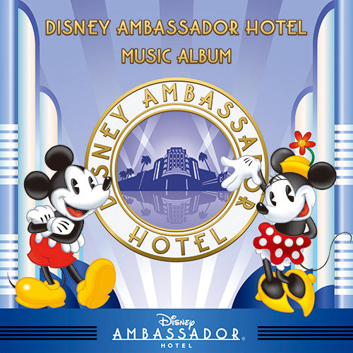 ヴァリアス・アーティスト / ディズニーアンバサダーホテル・ミュージック・アルバム【CD】