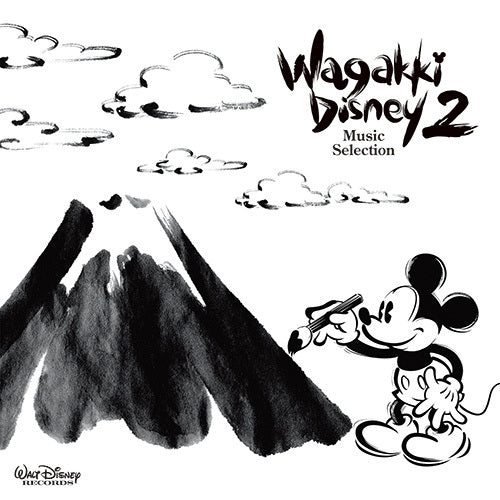 ヴァリアス・アーティスト / 和楽器ディズニー2 ミュージック・セレクション【CD】