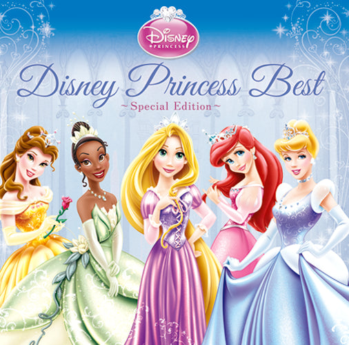 ヴァリアス・アーティスト / ディズニープリンセス・ベスト ～スペシャル・エディション～【CD】