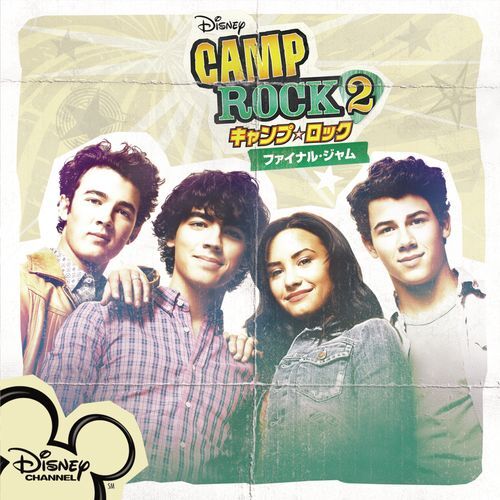 ヴァリアス・アーティスト / キャンプ・ロック2 ファイナル・ジャム サウンドトラック【CD】