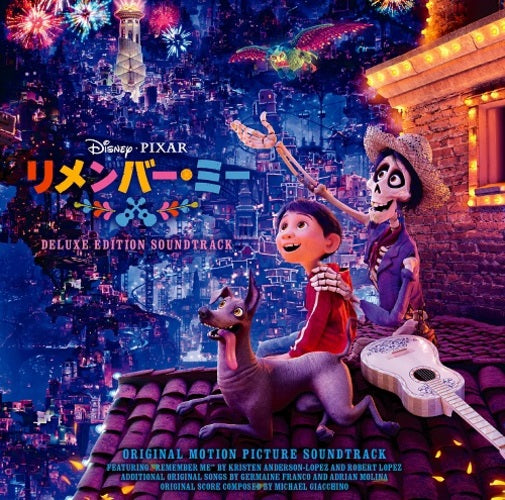 ヴァリアス・アーティスト / リメンバー・ミー　オリジナル・サウンドトラック　デラックス・エディション【CD】