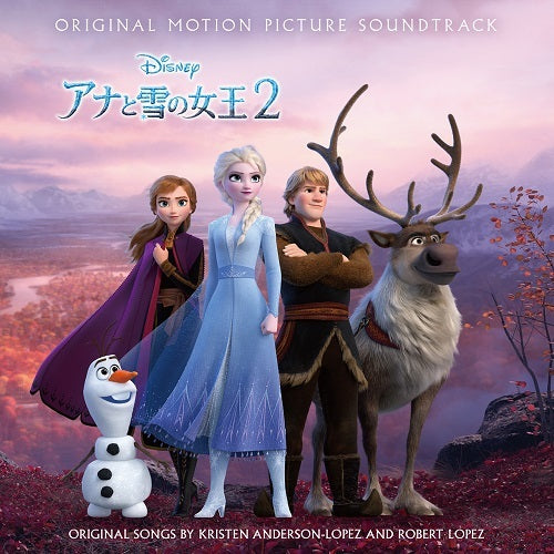 ヴァリアス・アーティスト / アナと雪の女王2 オリジナル・サウンドトラック スーパー・デラックス版【初回生産限定盤】【CD】