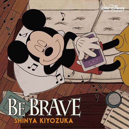 清塚信也 / BE BRAVE【限定盤】【CD】【+DVD】