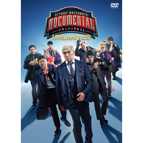 松本人志 / HITOSHI MATSUMOTO Presents ドキュメンタル　シーズン11【DVD】