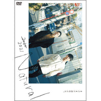 ニューヨーク / NEW YORK LIVE 2021-2023【DVD】 – UNIVERSAL MUSIC STORE